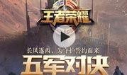 超级对抗最新爆料视频,揭秘神秘势力内幕