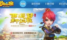 梦幻西游最新爆料,神秘副本揭秘，全新门派即将登场！