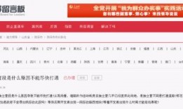 融通医疗爆料最新消息,行业动态揭秘，热点事件追踪