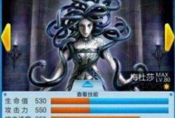 美杜莎最新爆料视频,揭秘神秘力量与惊人真相