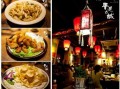 平遥美食爆料视频大全最新,揭秘平遥特色小吃，尽享味蕾盛宴