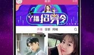 小蛙最新爆料新闻直播,最新爆料新闻直播精彩瞬间