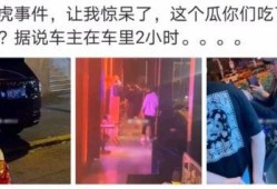 盐城吃瓜最新事件爆料是真的吗,最新爆料真相揭秘