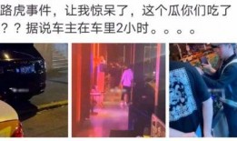 盐城吃瓜最新事件爆料是真的吗,最新爆料真相揭秘