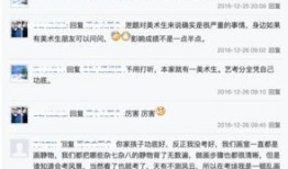 河北艺考爆料事件最新,揭秘幕后真相与反思