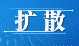 枣庄负面新闻爆料最新,环保违规事件引发社会关注