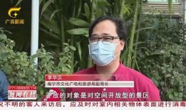 南宁爆料周某事件最新消息,最新进展揭秘，真相逐渐浮出水面