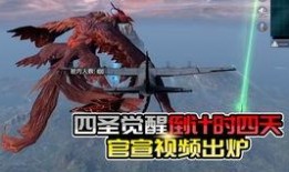 军需返场最新爆料消息在哪看,揭秘查看途径，不容错过的精彩内容