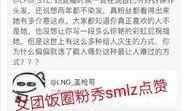 寒心哥最新爆料微博,揭秘娱乐圈惊人内幕
