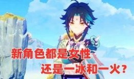 原神散兵最新爆料语音,原神新角色散兵神秘面纱揭开