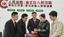 渝北新闻爆料最新消息,最新爆料揭示惊人真相！