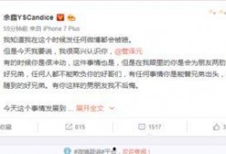 寒心哥最新爆料微博,揭秘娱乐圈惊人内幕