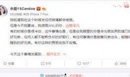 寒心哥最新爆料微博,揭秘娱乐圈惊人内幕