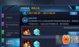 王者荣耀最新爆料端午,传承文化，荣耀归来
