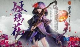 逆水寒最新准备爆料,揭秘全新爆料，游戏世界再掀波澜！
