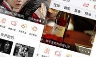 北京头条最新爆料,重大爆料揭示神秘事件内幕