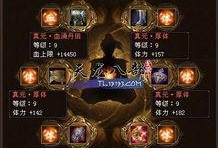 天龙八部最新爆料,江湖风云再起，神秘势力暗中布局！