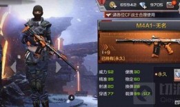 cf手游最新赛季爆料,爆料揭秘新赛季亮点与变革