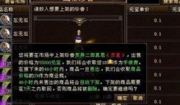 天龙八部最新爆料,江湖风云再起，神秘势力暗中布局！