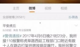 苏州爆料最新消息视频播放,视频揭秘事件真相，详情速览！