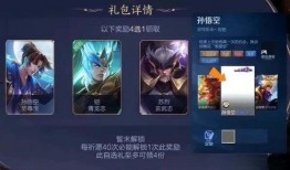 孙悟空返场最新爆料消息,揭秘返场背后的神秘力量与精彩剧情
