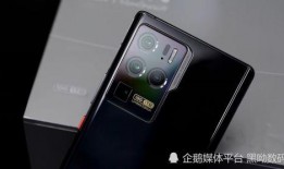 中兴40ultra最新爆料,颠覆性设计与性能大揭秘