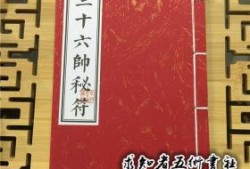 符玄最新爆料上还是下,揭秘上/下神秘事件真相