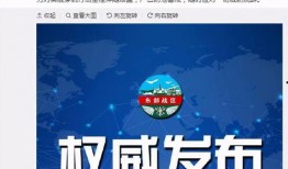 台海最新爆料新闻,最新爆料揭示关键转折点