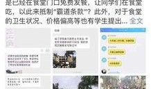 闽江学院爆料事件最新,揭秘校园风波背后的真相