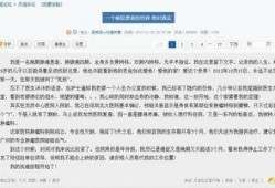 西医爆料癌症案例最新,西医最新爆料癌症案例，揭示癌症治疗新突破