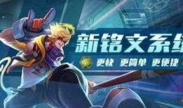 王者荣耀皮肤升级爆料最新,揭秘最新皮肤升级爆料，全新特效与故事背景即将揭晓！