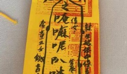符玄最新爆料上还是下,揭秘上/下神秘事件真相