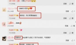 吃瓜qq最新爆料,揭秘娱乐圈最新热点事件内幕