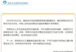 宜兴自媒体爆料案件最新,案件细节曝光，真相即将揭晓！