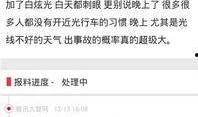 最新爆料 入口网站下载,入口网站下载背后的秘密与趋势