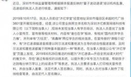 吉林农科爆料事件始末最新消息,真相揭晓与后续影响