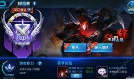 王者荣耀最新爆料s9,全新爆料揭秘，战局风云再起！