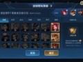 法尔孔最新阵容爆料,实力升级备战新赛季