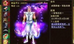 天龙八部最新爆料,江湖风云再起，神秘势力暗中布局！