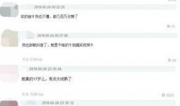 抖音最新爆料大全网红,揭秘最新爆料大全
