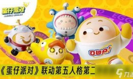 蛋仔派对最新爆料金蛋,金蛋生成机制揭秘，惊喜连连等你来