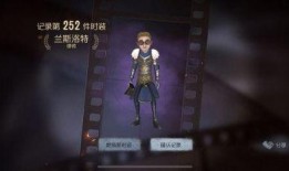 第五人格最新爆料窥镜,神秘窥视之力，揭秘游戏新玩法