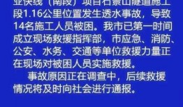 黔江核酸爆料事件最新情况,真相大白，官方回应引关注
