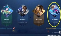 王者最新4月爆料,神秘英雄登场，全新玩法等你解锁！