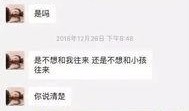 渣女最新爆料,娱乐圈背后的惊人真相