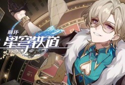 星穹砂金最新消息爆料,神秘宝藏即将揭晓，探险热潮席卷而来