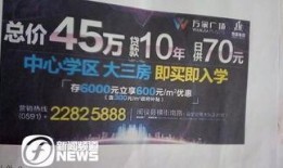 福建爆料最新新闻,揭秘神秘事件背后的真相