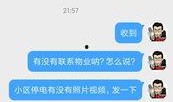 长安二哥最新爆料新闻,最新爆料新闻背后的真相与内幕