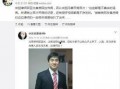广饶律师爆料事件最新,真相与争议交织的司法风云
