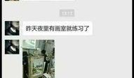 河北艺考爆料事件最新,揭秘幕后真相与反思